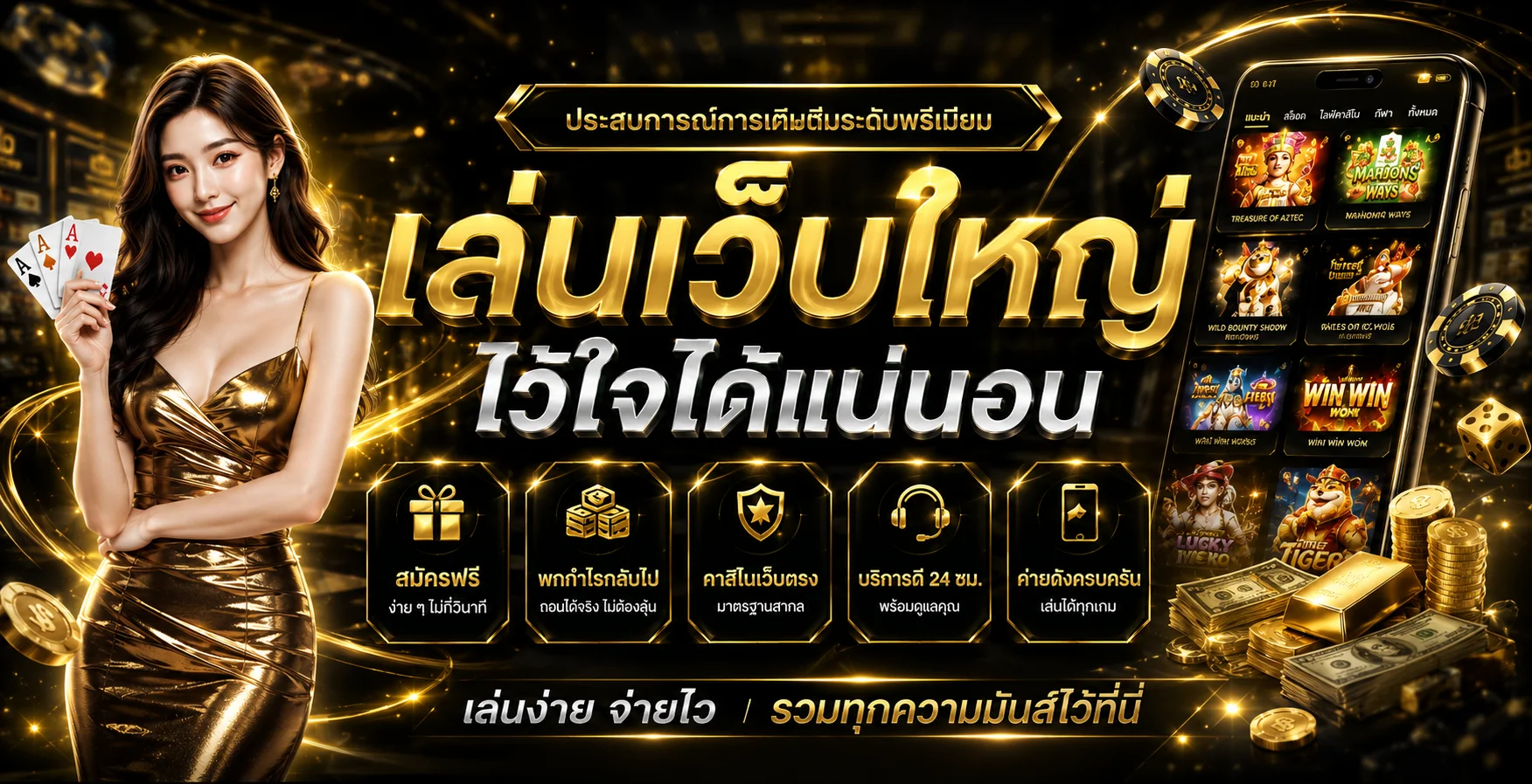 ALLSTAR365 เว็บตรง คาสิโน สล็อต บาคาร่า ฝากถอนออโต้