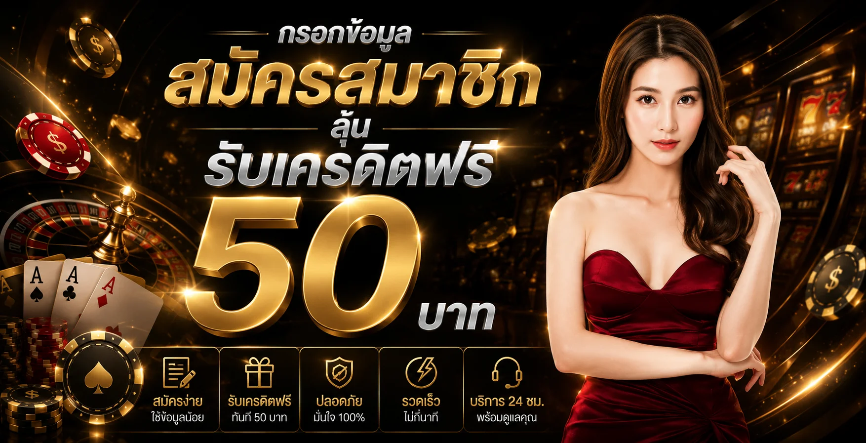หน้าเข้าสู่ระบบ ALLSTAR365 ทางเข้าล่าสุด