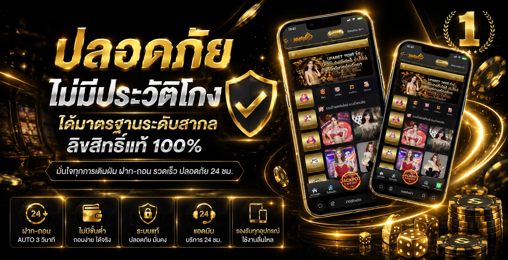 รวมเกมสล็อตออนไลน์ค่ายดังที่ ALLSTAR365