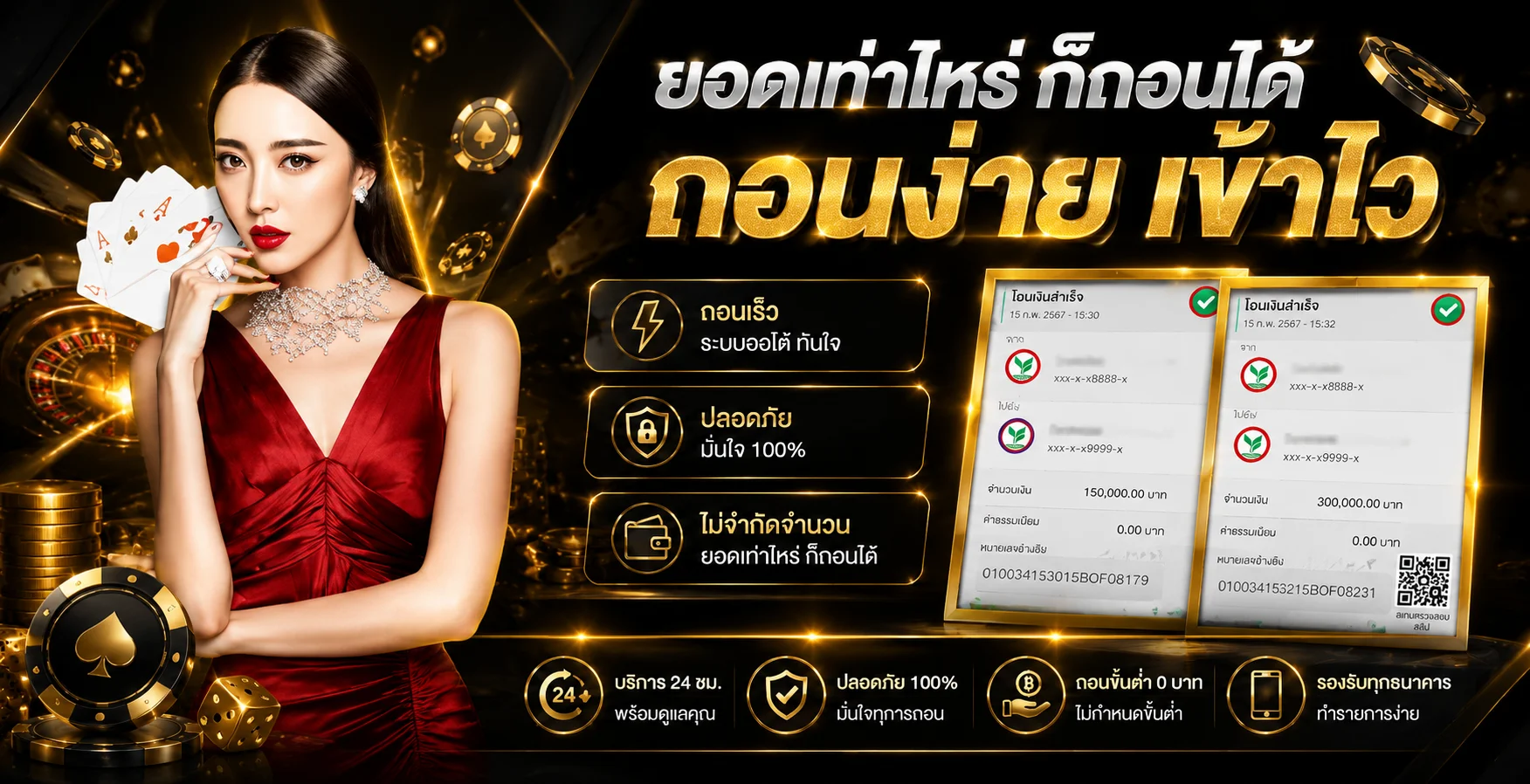 ALLSTAR365 เว็บตรง คาสิโน สล็อต บาคาร่า ฝากถอนออโต้